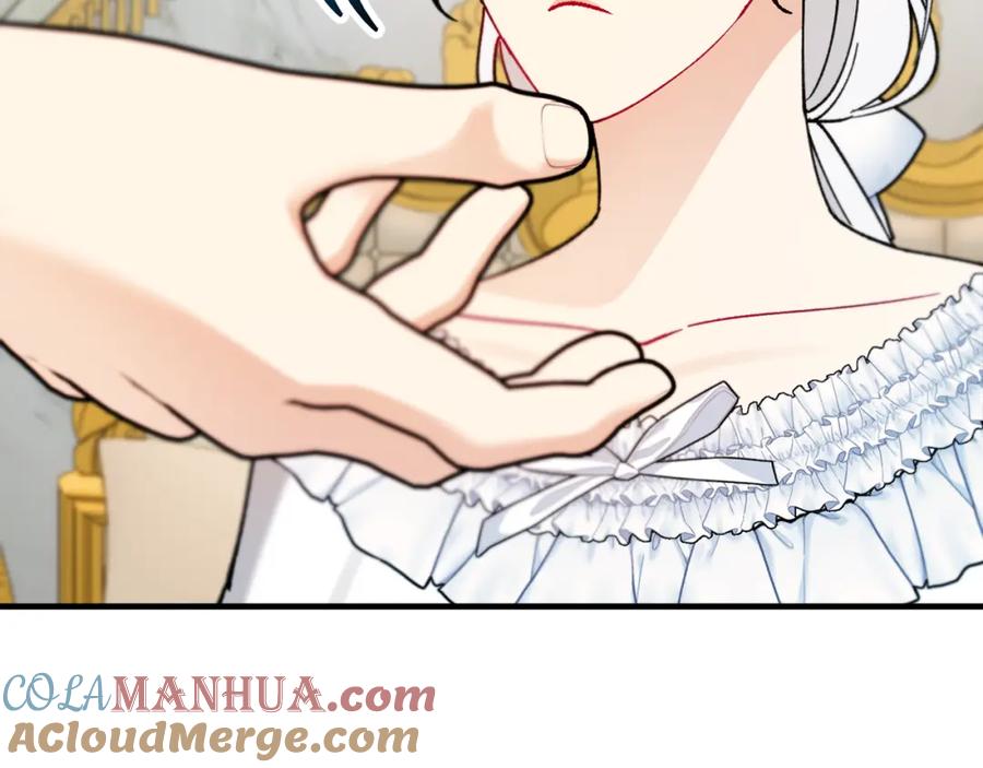 《捡了美男后被他缠上》第一季完结篇 特亚勒被处死 第33页