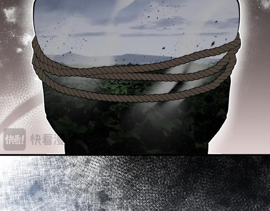 《捡了美男后被他缠上》第一季完结篇 特亚勒被处死 第67页