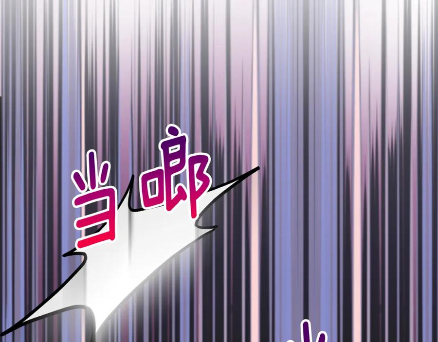 《捡了美男后被他缠上》第二季回归 研究院骚乱 第107页