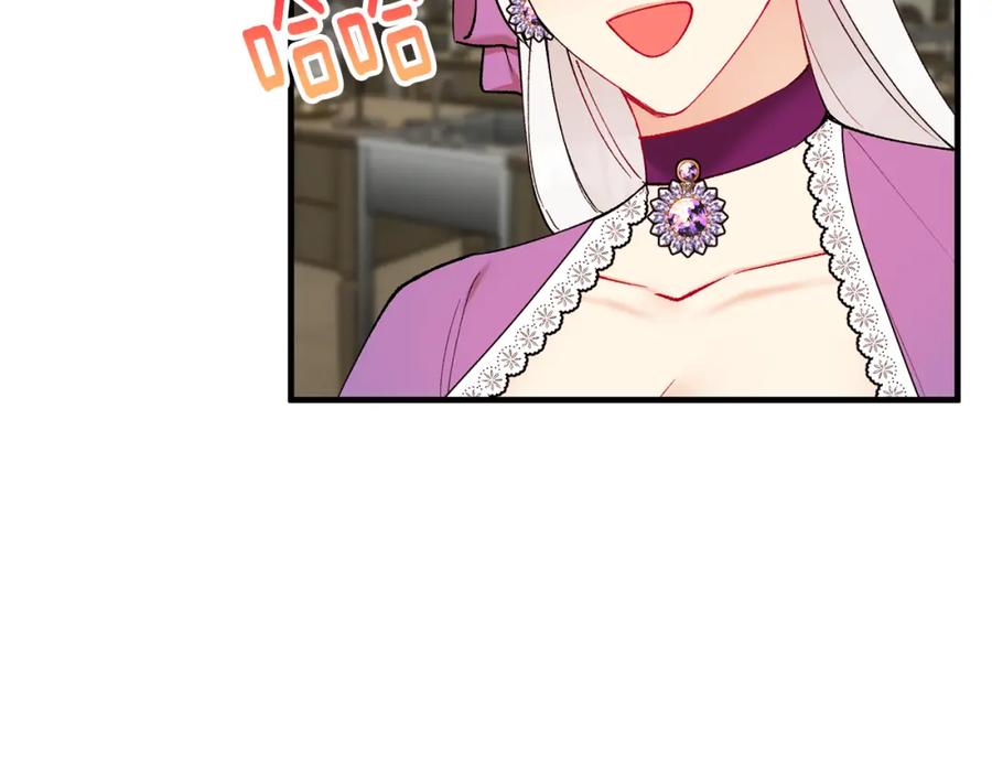 《捡了美男后被他缠上》第二季回归 研究院骚乱 第55页