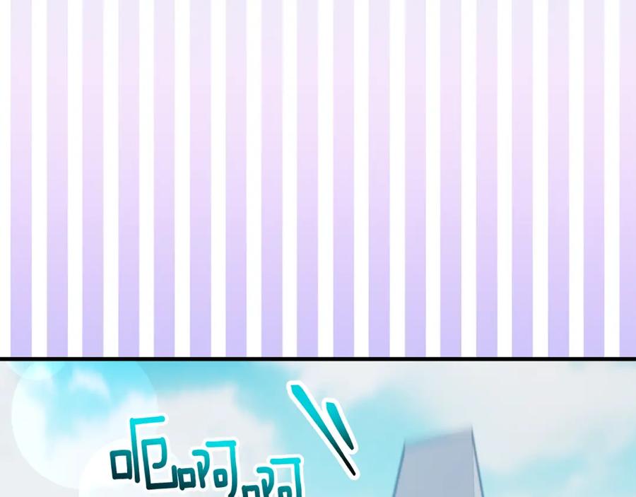 《捡了美男后被他缠上》第二季回归 研究院骚乱 第128页