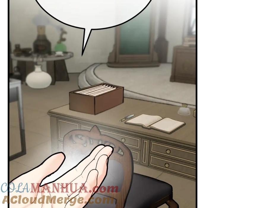 《捡了美男后被他缠上》第二季回归 研究院骚乱 第45页