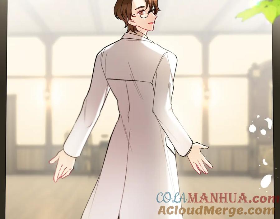 《捡了美男后被他缠上》第二季回归 研究院骚乱 第25页