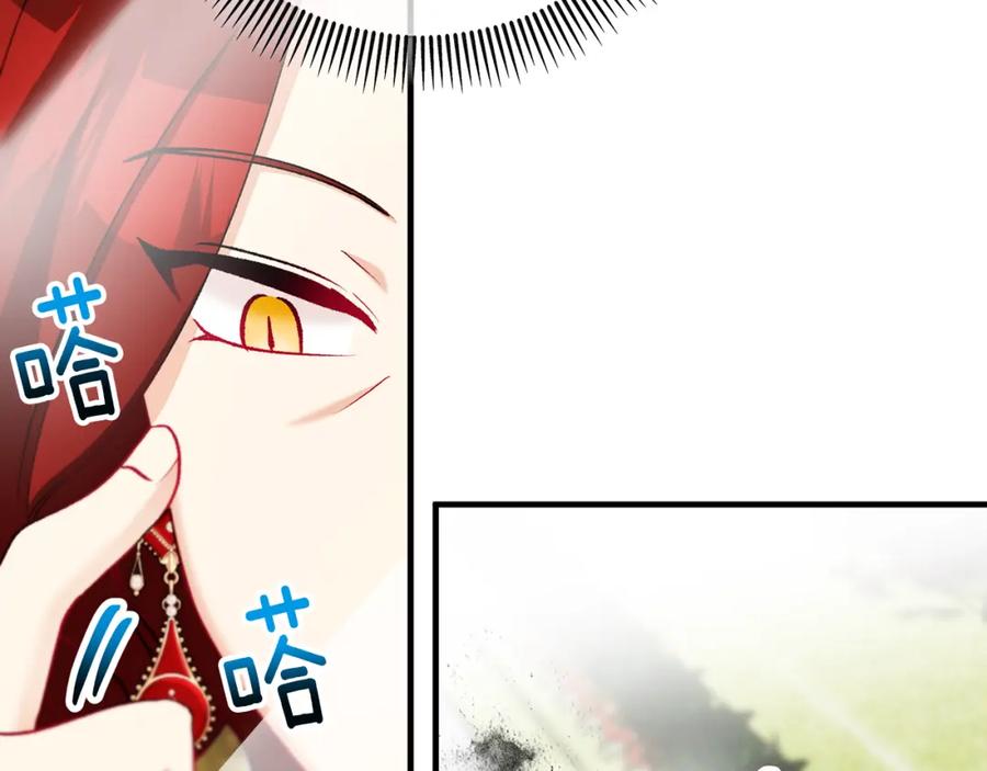 《捡了美男后被他缠上》第二季回归 研究院骚乱 第158页