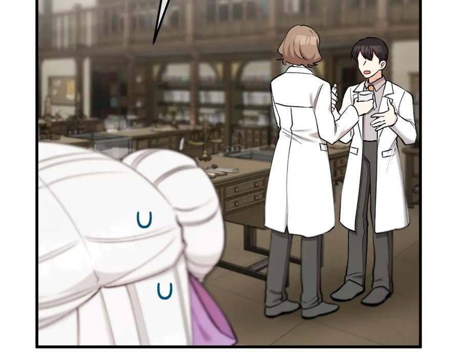《捡了美男后被他缠上》第二季回归 研究院骚乱 第38页