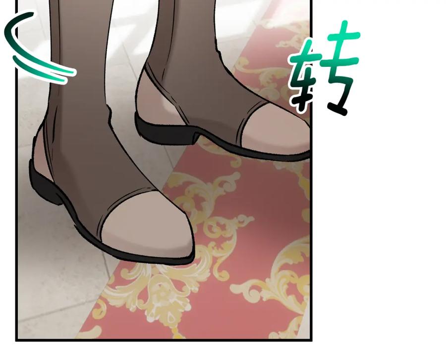 《捡了美男后被他缠上》第二季回归 研究院骚乱 第170页