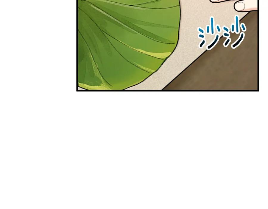 《捡了美男后被他缠上》第二季回归 研究院骚乱 第78页
