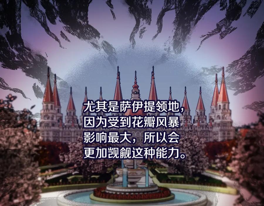 《捡了美男后被他缠上》第二季回归 研究院骚乱 第162页