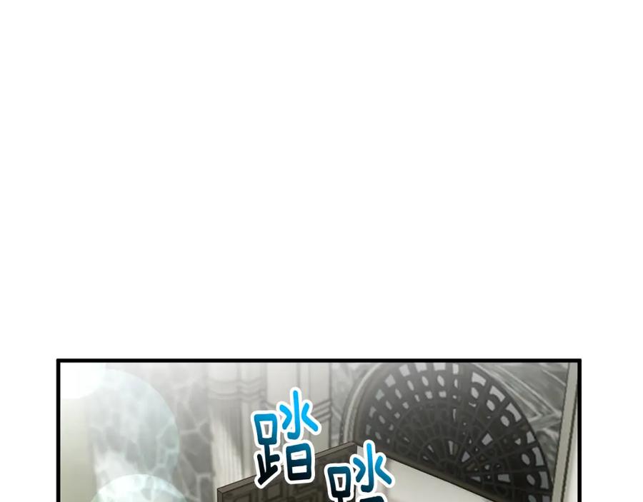 《捡了美男后被他缠上》第二季回归 研究院骚乱 第131页