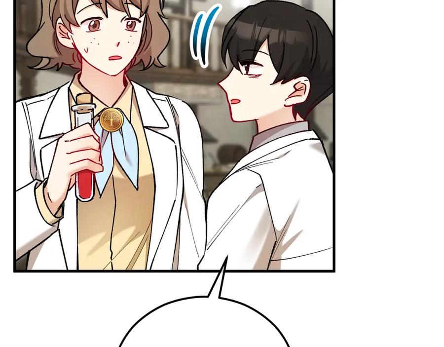 《捡了美男后被他缠上》第二季回归 研究院骚乱 第68页