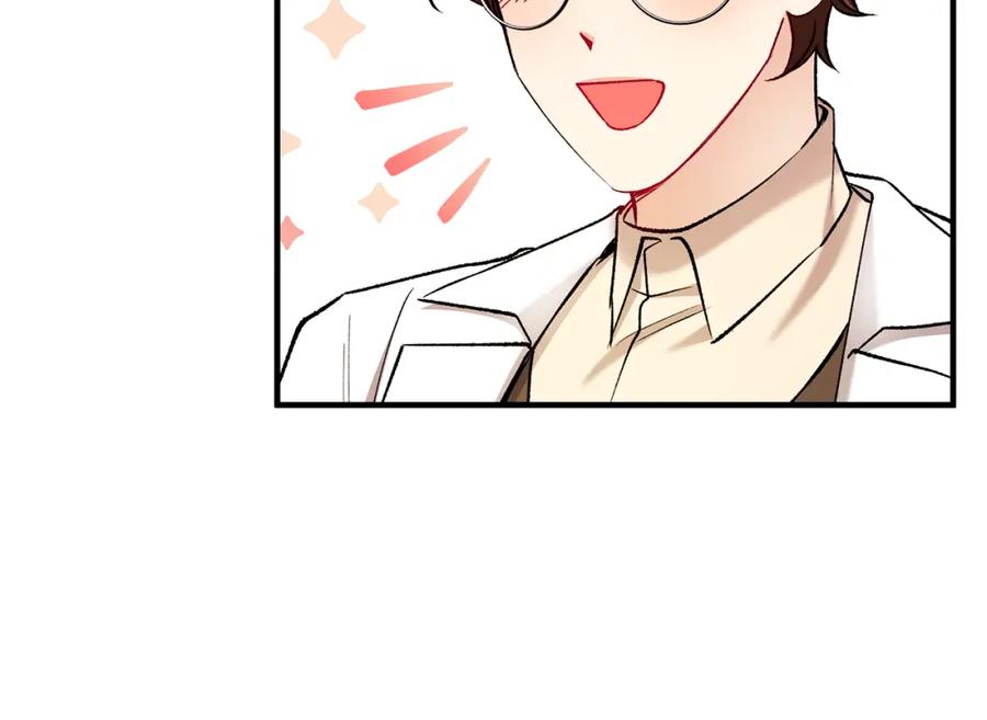 《捡了美男后被他缠上》第二季回归 研究院骚乱 第19页
