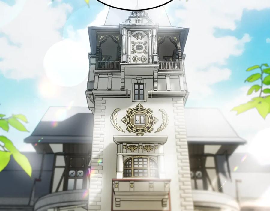 《捡了美男后被他缠上》第二季回归 研究院骚乱 第2页