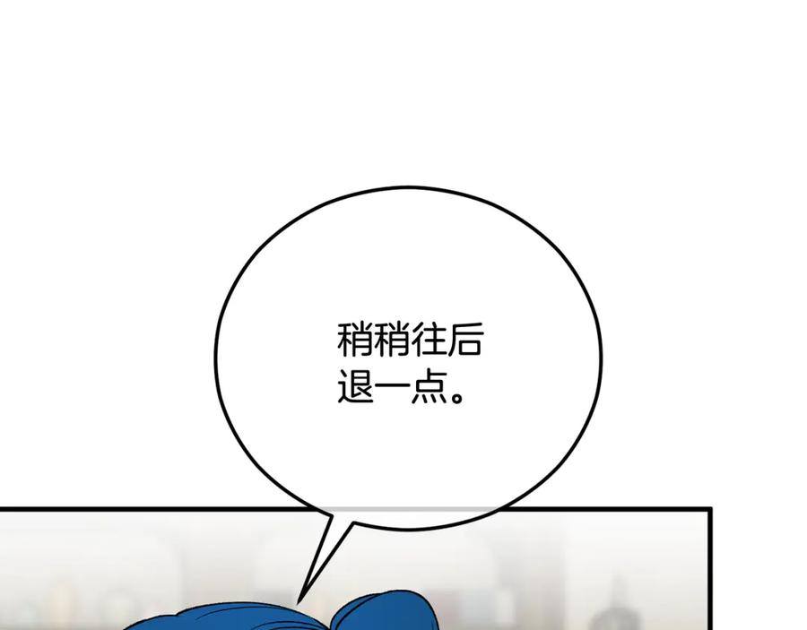 《捡了美男后被他缠上》第二季回归 研究院骚乱 第103页