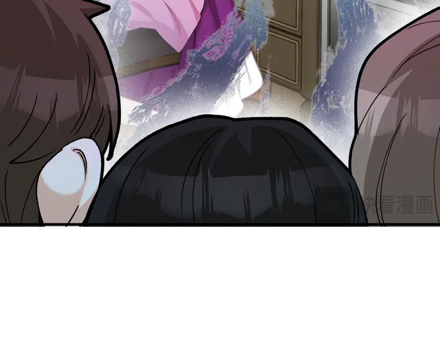 《捡了美男后被他缠上》第二季回归 研究院骚乱 第75页