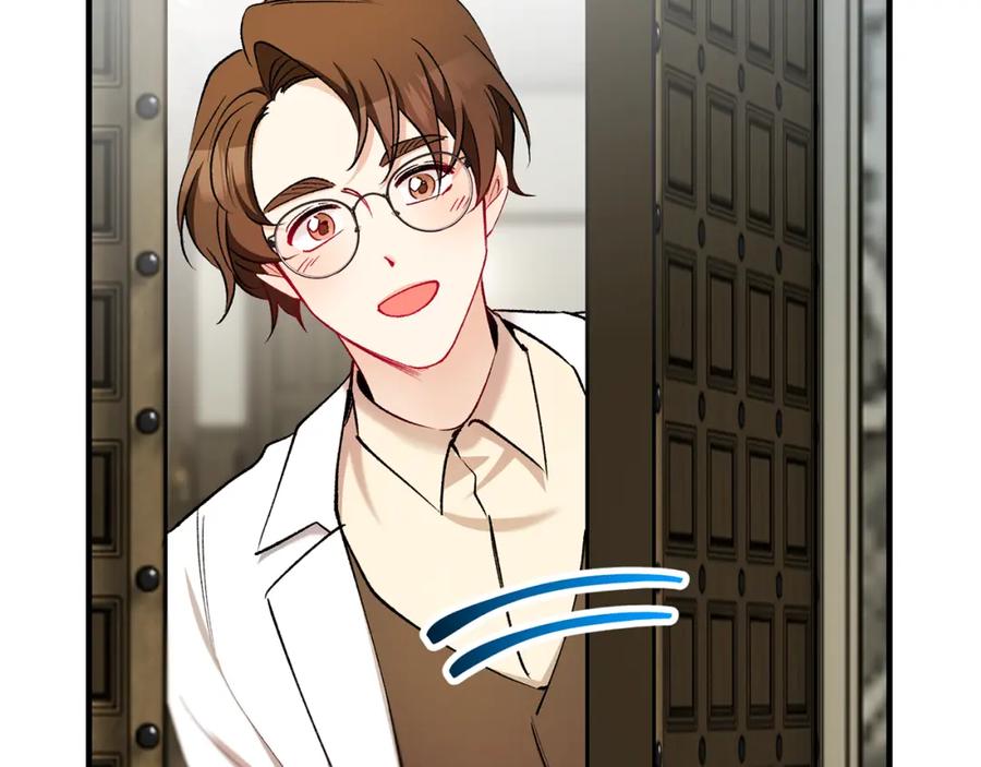 《捡了美男后被他缠上》第二季回归 研究院骚乱 第15页