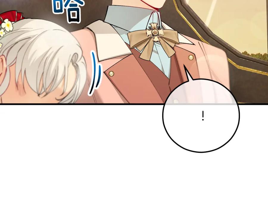 《捡了美男后被他缠上》第47话 外出游玩 第140页
