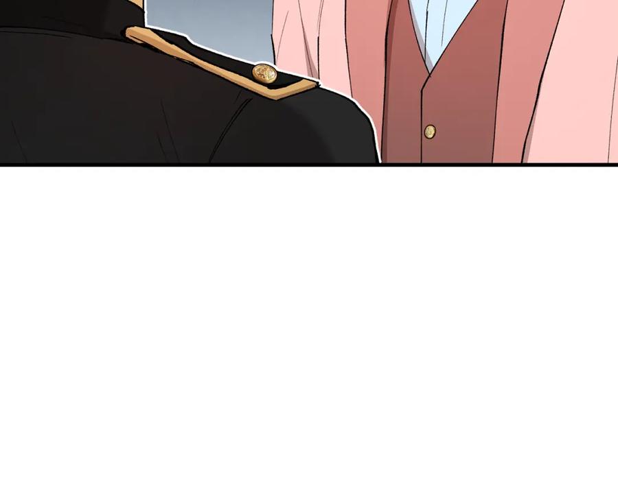 《捡了美男后被他缠上》第47话 外出游玩 第170页