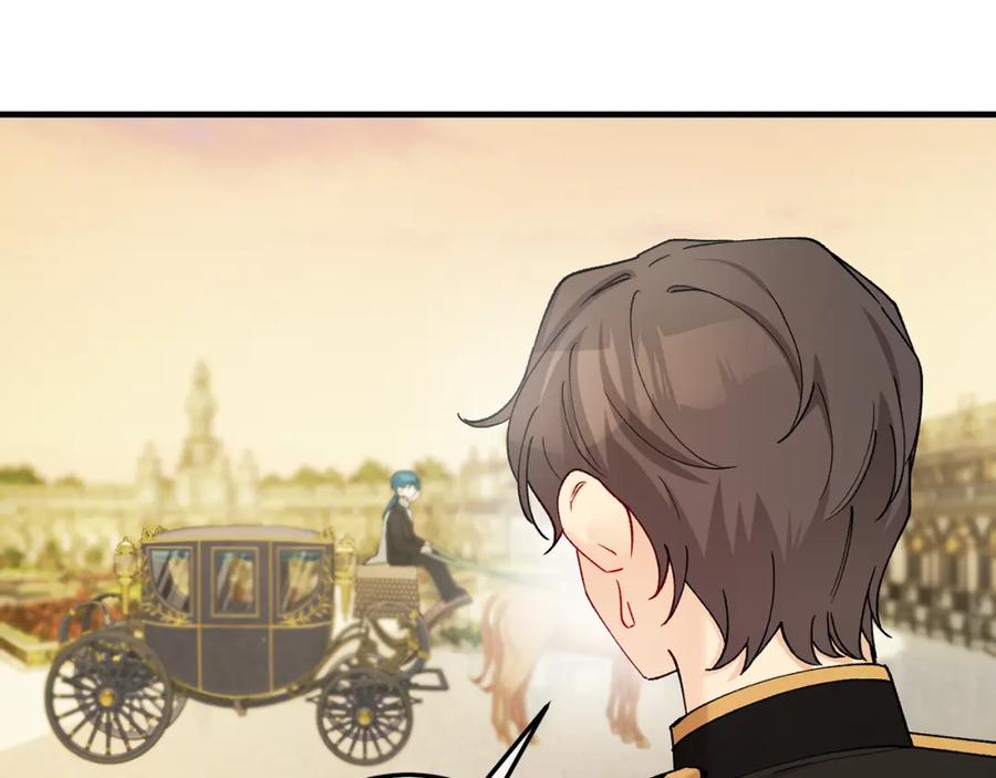 《捡了美男后被他缠上》第47话 外出游玩 第154页
