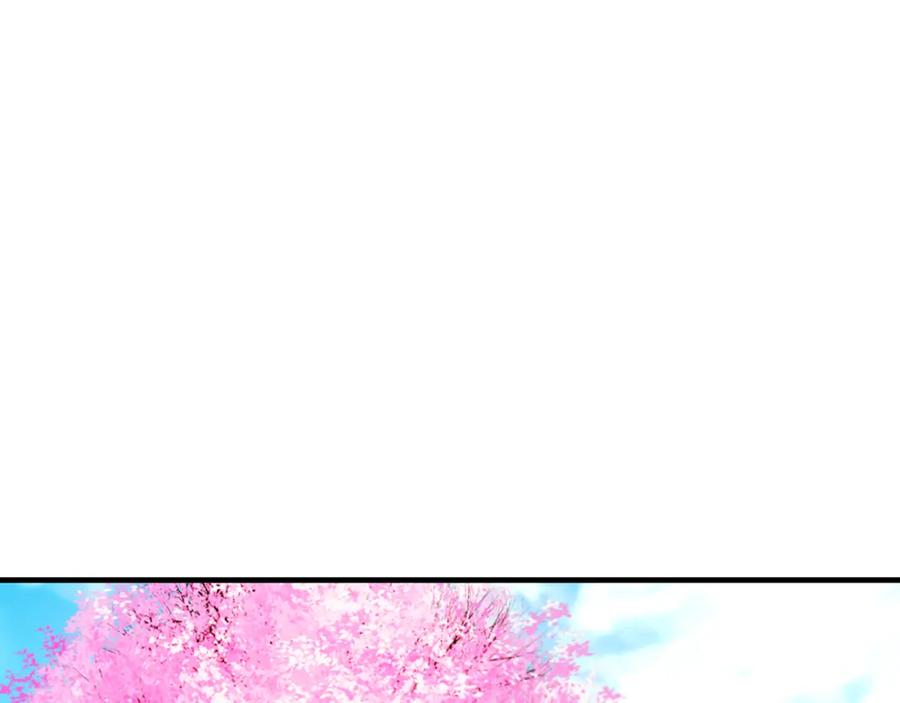 《捡了美男后被他缠上》第47话 外出游玩 第131页