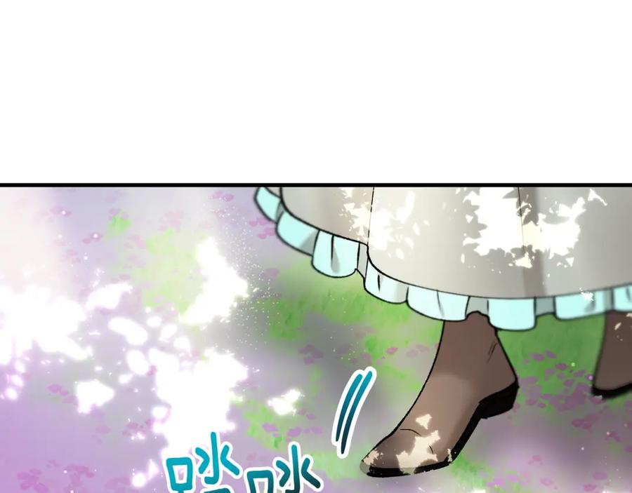 《捡了美男后被他缠上》第47话 外出游玩 第36页