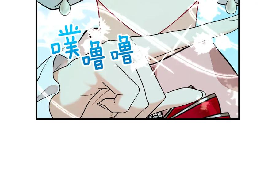 《捡了美男后被他缠上》第47话 外出游玩 第94页
