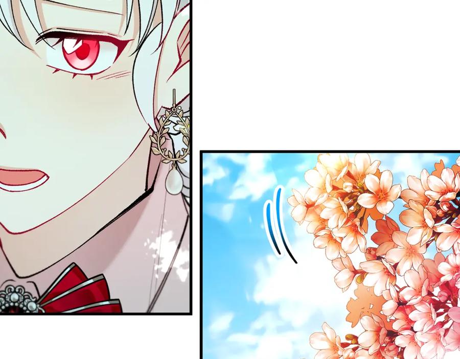《捡了美男后被他缠上》第47话 外出游玩 第68页