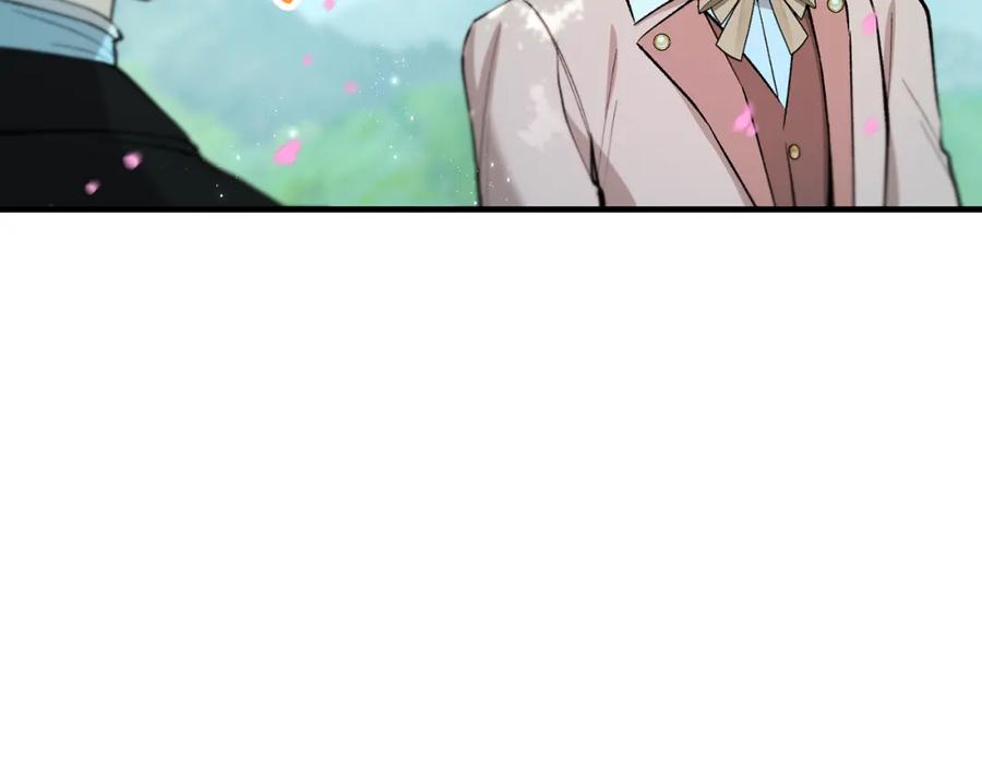 《捡了美男后被他缠上》第47话 外出游玩 第107页