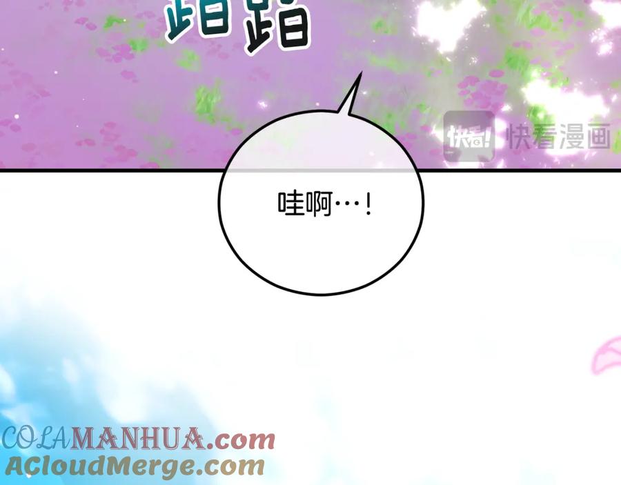 《捡了美男后被他缠上》第47话 外出游玩 第37页