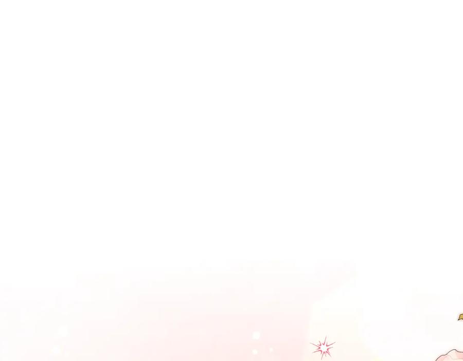《捡了美男后被他缠上》第47话 外出游玩 第23页