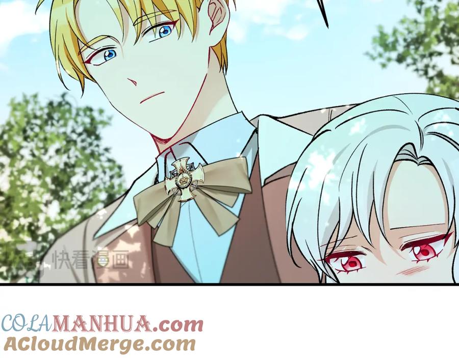 《捡了美男后被他缠上》第47话 外出游玩 第53页