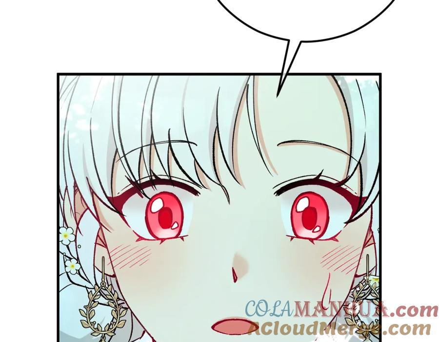 《捡了美男后被他缠上》第47话 外出游玩 第93页