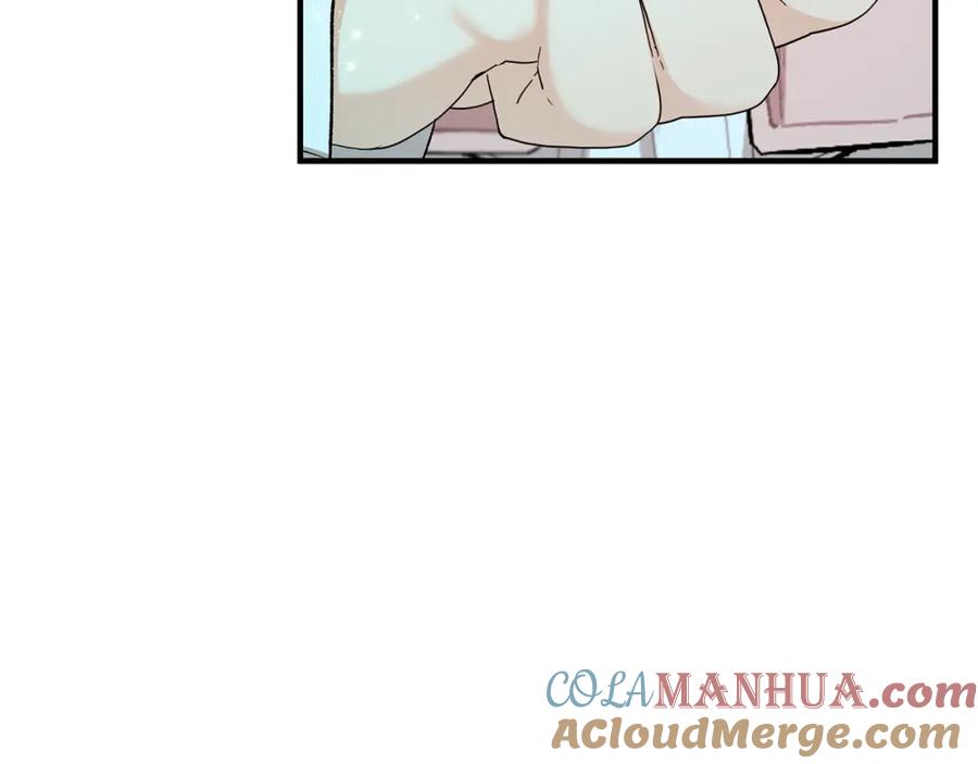 《捡了美男后被他缠上》第47话 外出游玩 第101页