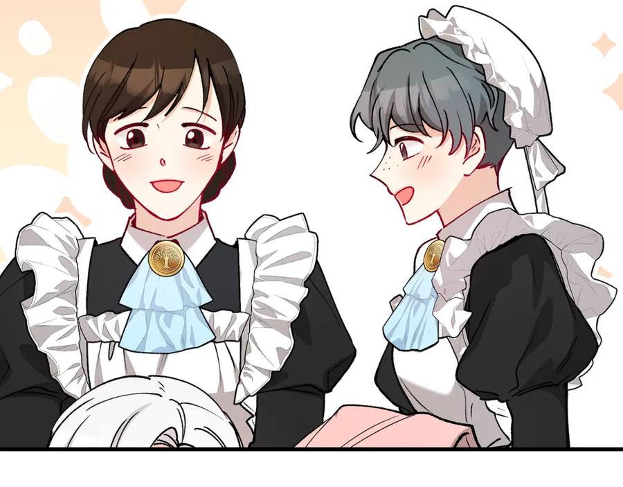 《捡了美男后被他缠上》第47话 外出游玩 第11页