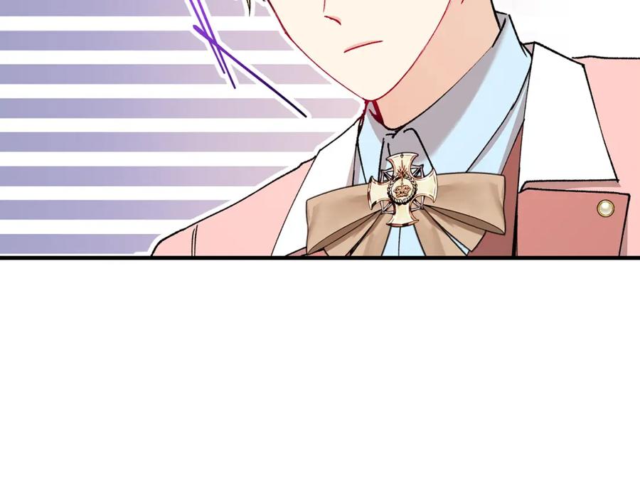 《捡了美男后被他缠上》第47话 外出游玩 第167页