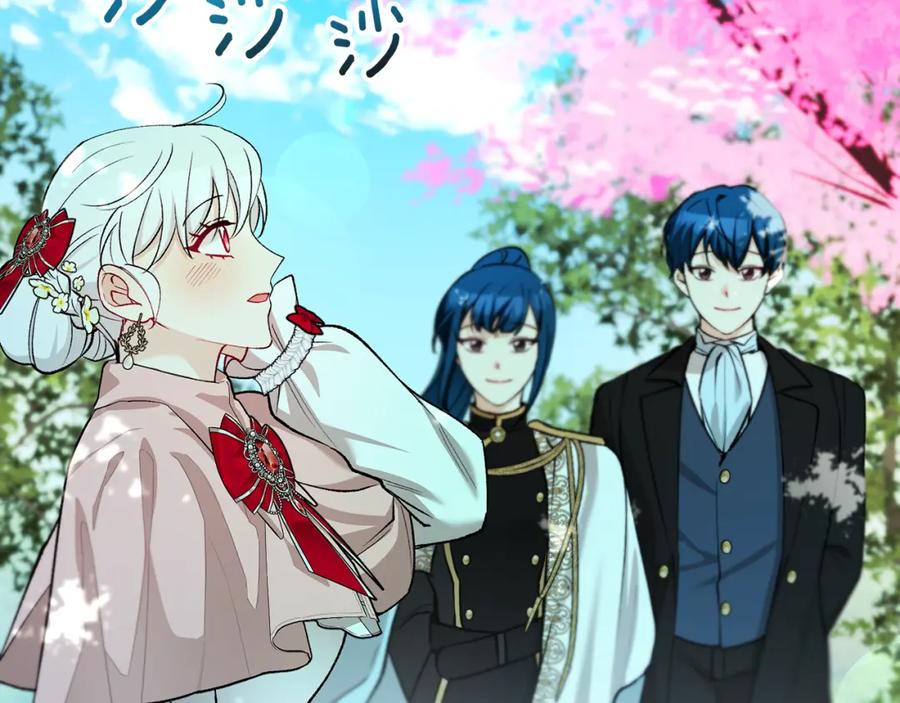 《捡了美男后被他缠上》第47话 外出游玩 第44页