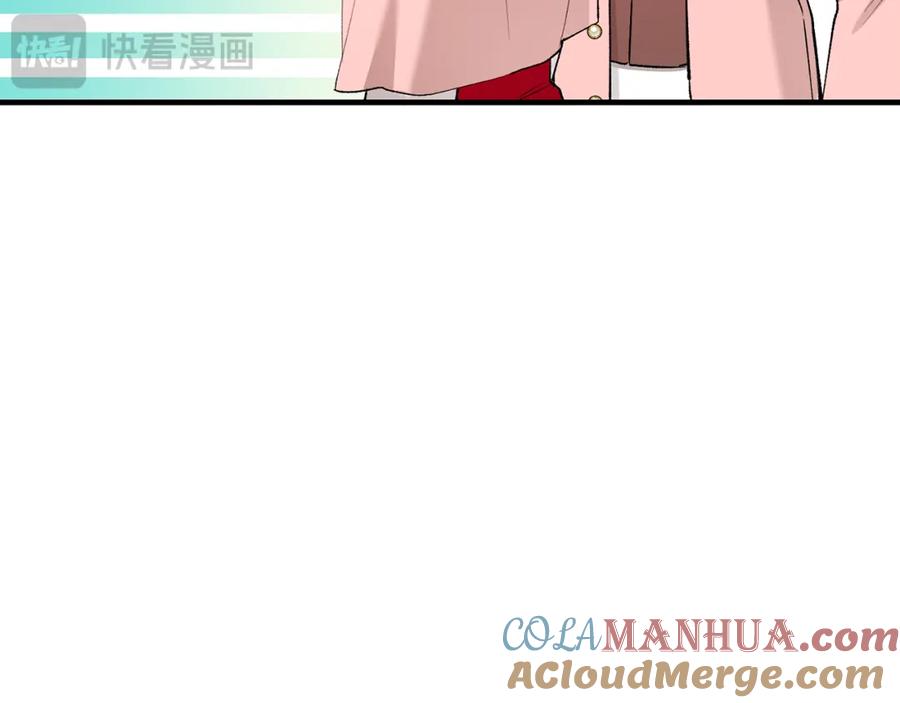《捡了美男后被他缠上》第47话 外出游玩 第73页