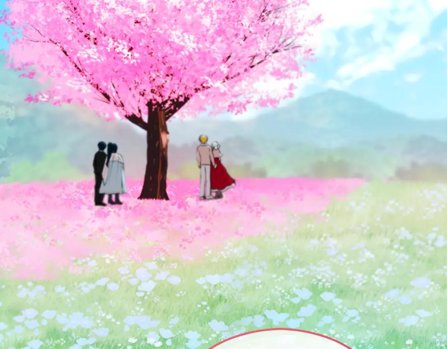 《捡了美男后被他缠上》第47话 外出游玩 第132页