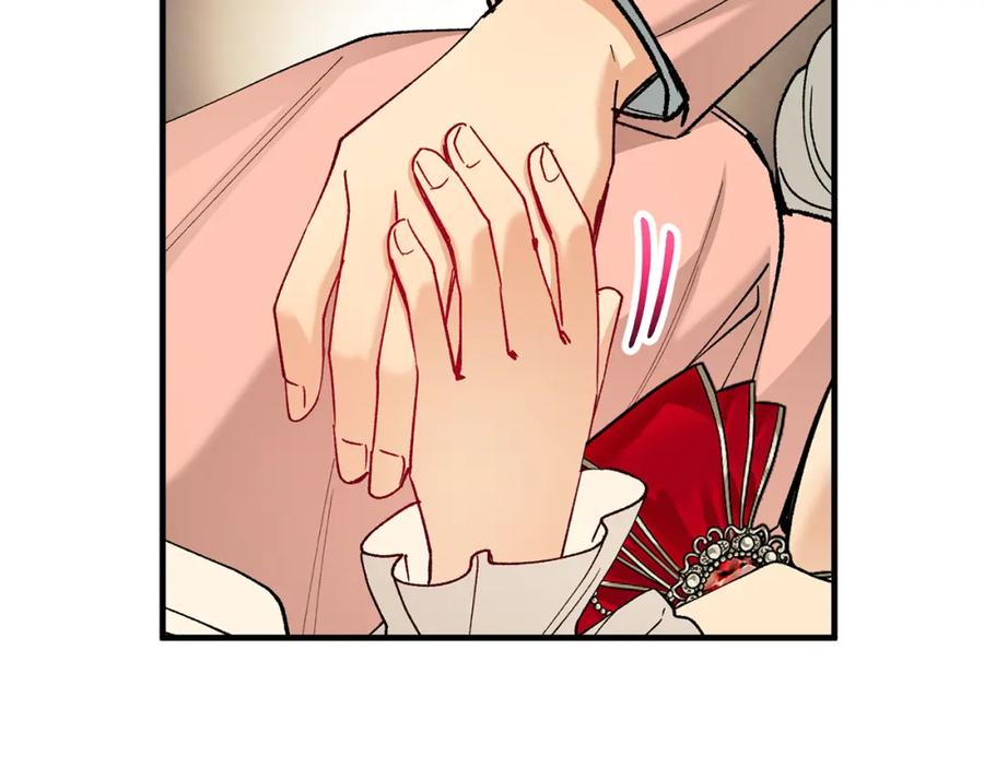 《捡了美男后被他缠上》第47话 外出游玩 第148页