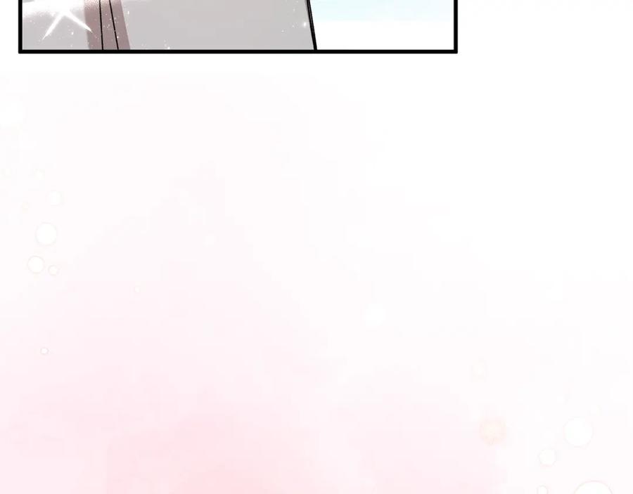 《捡了美男后被他缠上》第47话 外出游玩 第116页