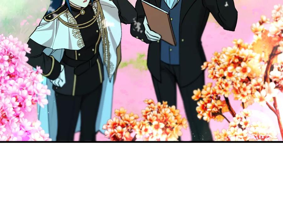 《捡了美男后被他缠上》第47话 外出游玩 第62页