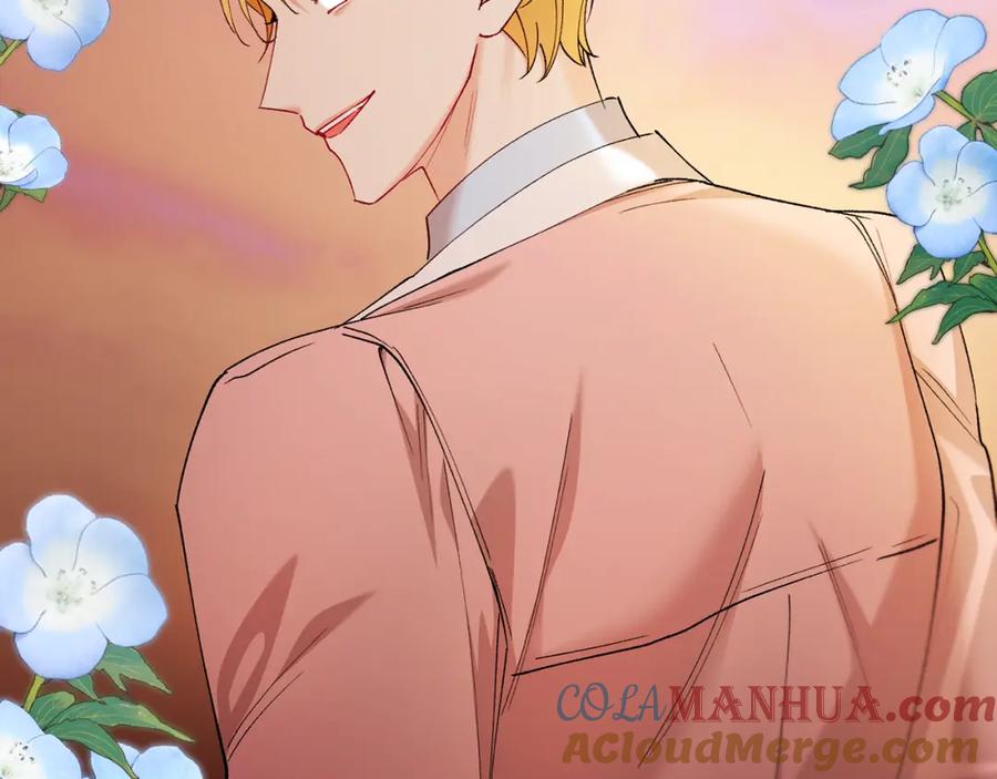 《捡了美男后被他缠上》第47话 外出游玩 第185页