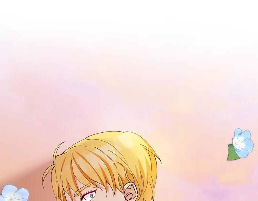 《捡了美男后被他缠上》第47话 外出游玩 第184页