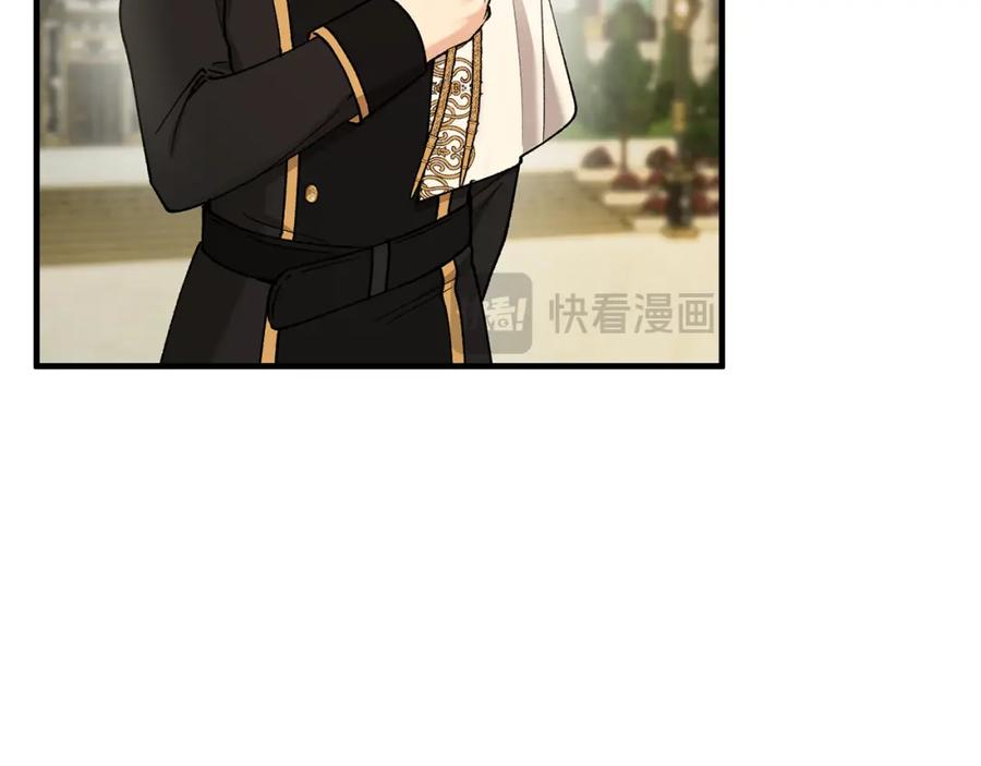 《捡了美男后被他缠上》第47话 外出游玩 第164页
