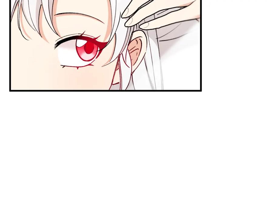 《捡了美男后被他缠上》第47话 外出游玩 第8页