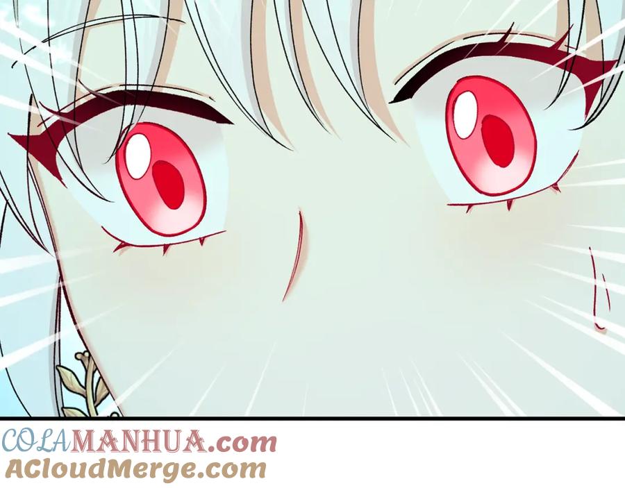 《捡了美男后被他缠上》第47话 外出游玩 第77页