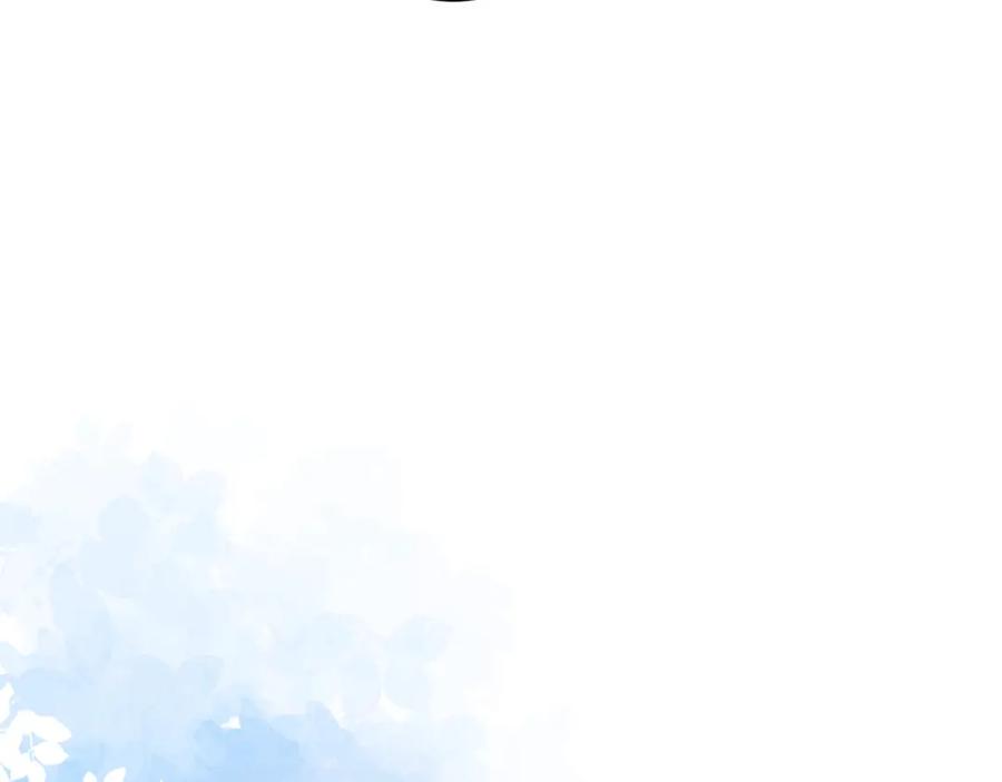 《捡了美男后被他缠上》第47话 外出游玩 第16页