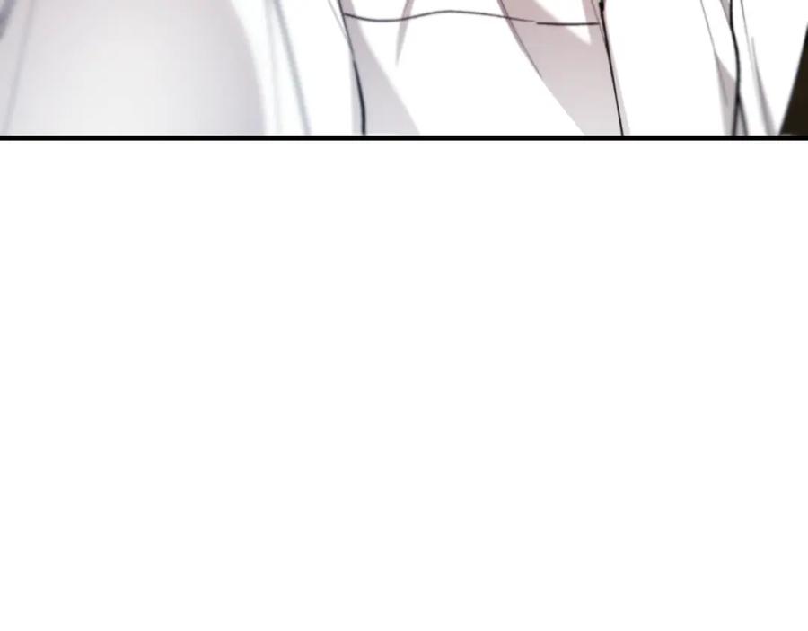 《捡了美男后被他缠上》第48话 警告萨伊提 第152页
