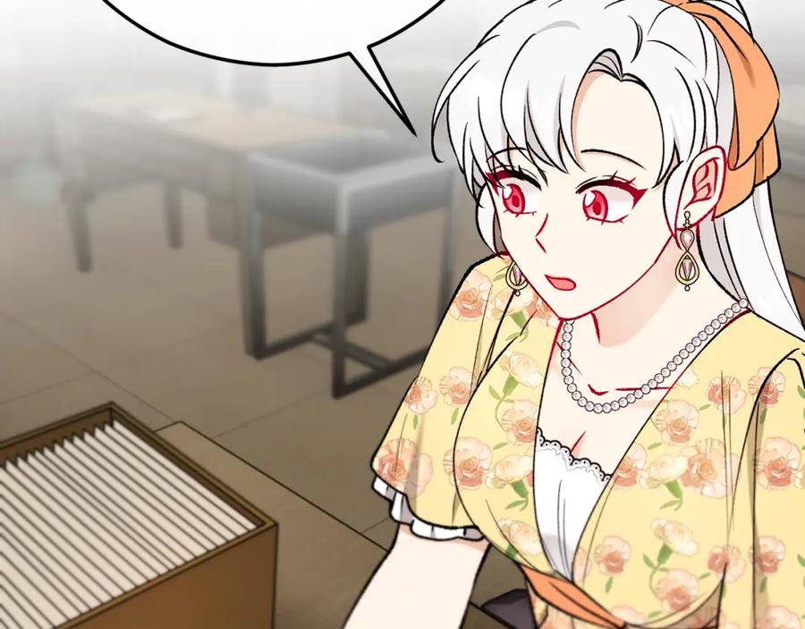 《捡了美男后被他缠上》第48话 警告萨伊提 第126页