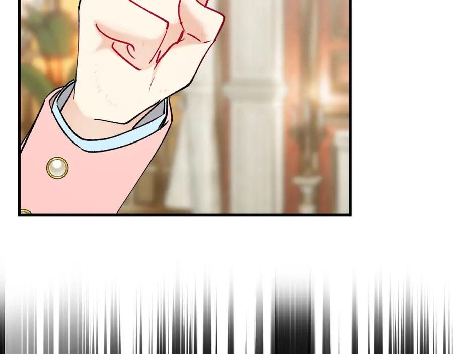 《捡了美男后被他缠上》第48话 警告萨伊提 第35页