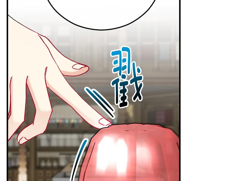 《捡了美男后被他缠上》第48话 警告萨伊提 第163页